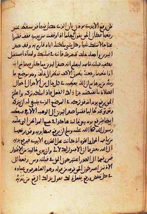 futmak.com - Meccan Revelations - page 1803 - from Volume 6 from Konya manuscript