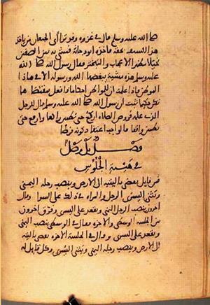 futmak.com - Meccan Revelations - page 1805 - from Volume 6 from Konya manuscript