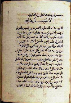futmak.com - Meccan Revelations - page 1806 - from Volume 6 from Konya manuscript