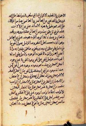 futmak.com - Meccan Revelations - page 1811 - from Volume 6 from Konya manuscript