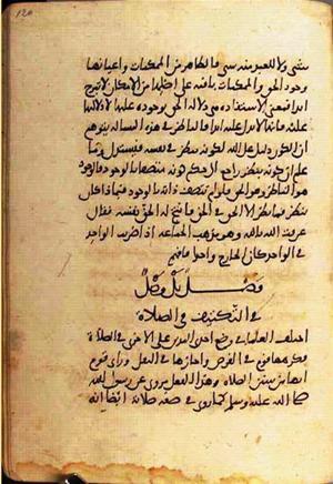 futmak.com - Meccan Revelations - page 1812 - from Volume 6 from Konya manuscript