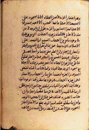 futmak.com - Meccan Revelations - page 1818 - from Volume 6 from Konya manuscript