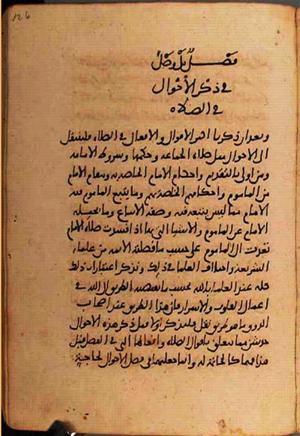 futmak.com - Meccan Revelations - page 1824 - from Volume 6 from Konya manuscript