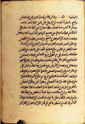 futmak.com - الفتوحات المكية - الصفحة 1826 - من السفر 6 من مخطوطة قونية