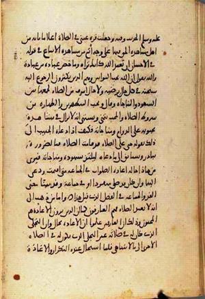 futmak.com - Meccan Revelations - page 1833 - from Volume 6 from Konya manuscript