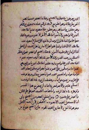 futmak.com - Meccan Revelations - page 1836 - from Volume 6 from Konya manuscript