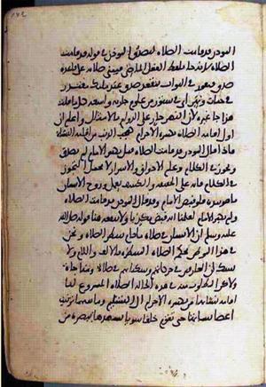 futmak.com - Meccan Revelations - page 1856 - from Volume 6 from Konya manuscript