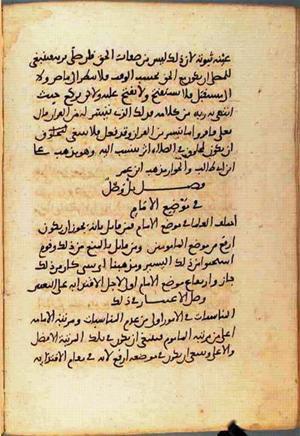 futmak.com - Meccan Revelations - page 1859 - from Volume 6 from Konya manuscript