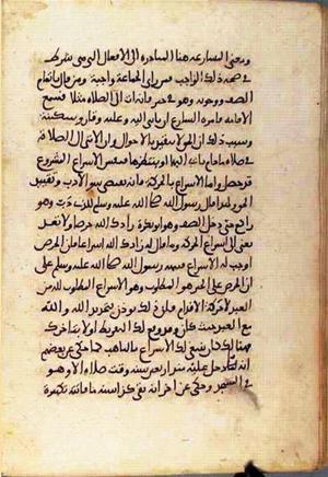futmak.com - Meccan Revelations - page 1873 - from Volume 6 from Konya manuscript