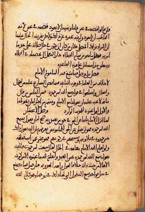 futmak.com - Meccan Revelations - page 1877 - from Volume 6 from Konya manuscript
