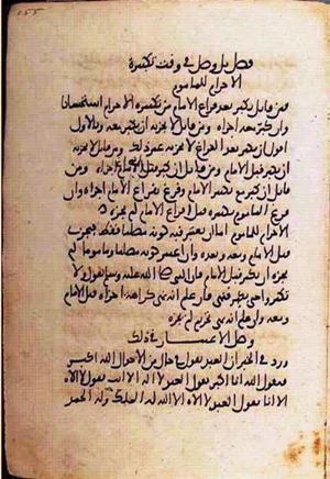 futmak.com - Meccan Revelations - page 1882 - from Volume 6 from Konya manuscript
