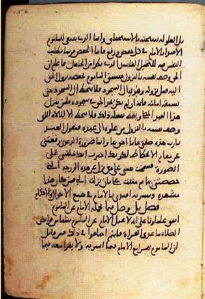 futmak.com - Meccan Revelations - page 1884 - from Volume 6 from Konya manuscript