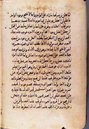 futmak.com - Meccan Revelations - page 1899 - from Volume 7 from Konya manuscript