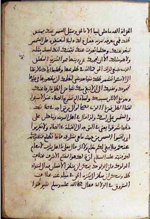 futmak.com - Meccan Revelations - page 1904 - from Volume 7 from Konya manuscript