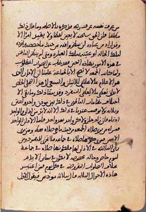 futmak.com - Meccan Revelations - page 1907 - from Volume 7 from Konya manuscript
