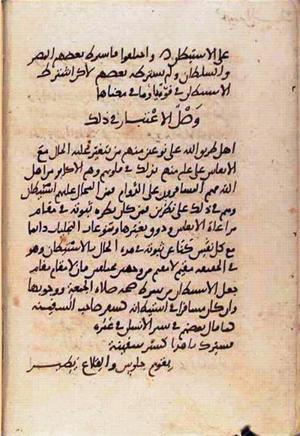 futmak.com - Meccan Revelations - page 1913 - from Volume 7 from Konya manuscript