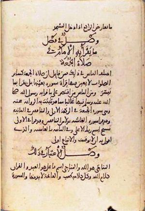futmak.com - Meccan Revelations - page 1927 - from Volume 7 from Konya manuscript