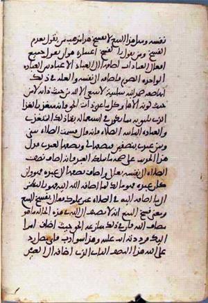 futmak.com - Meccan Revelations - page 1941 - from Volume 7 from Konya manuscript