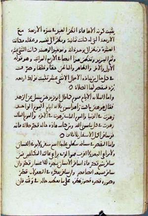 futmak.com - Meccan Revelations - page 1949 - from Volume 7 from Konya manuscript