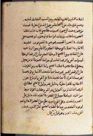 futmak.com - Meccan Revelations - page 1954 - from Volume 7 from Konya manuscript