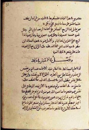 futmak.com - Meccan Revelations - page 1956 - from Volume 7 from Konya manuscript