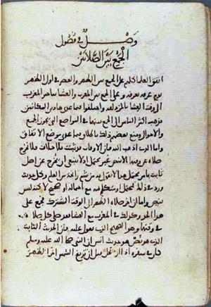 futmak.com - Meccan Revelations - page 1957 - from Volume 7 from Konya manuscript