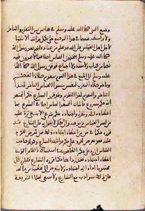 futmak.com - Meccan Revelations - page 1959 - from Volume 7 from Konya manuscript