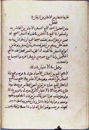 futmak.com - Meccan Revelations - page 1961 - from Volume 7 from Konya manuscript