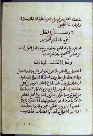 futmak.com - Meccan Revelations - page 1964 - from Volume 7 from Konya manuscript