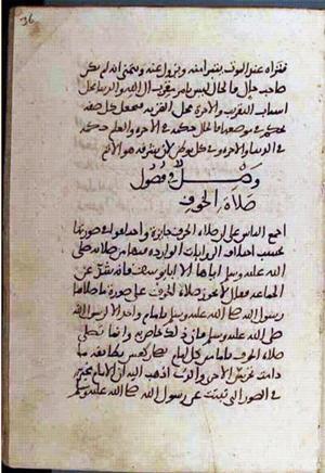 futmak.com - Meccan Revelations - page 1966 - from Volume 7 from Konya manuscript