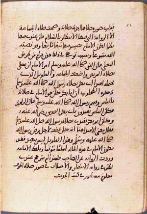 futmak.com - Meccan Revelations - page 1967 - from Volume 7 from Konya manuscript