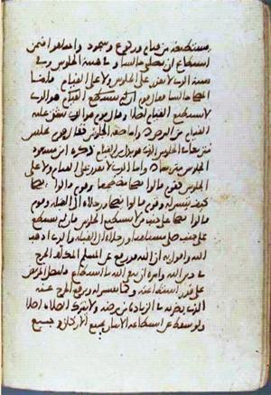 futmak.com - Meccan Revelations - page 1973 - from Volume 7 from Konya manuscript