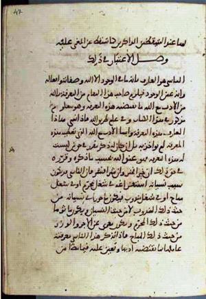 futmak.com - Meccan Revelations - page 1988 - from Volume 7 from Konya manuscript