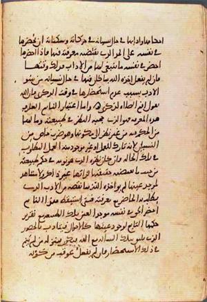 futmak.com - Meccan Revelations - page 1989 - from Volume 7 from Konya manuscript
