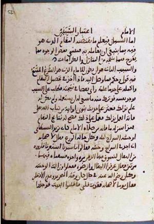 futmak.com - Meccan Revelations - page 1998 - from Volume 7 from Konya manuscript