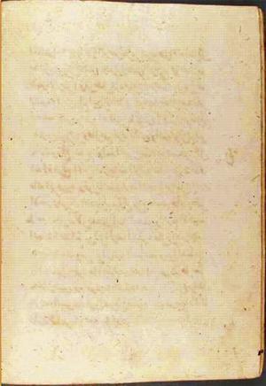 futmak.com - Meccan Revelations - page 2001 - from Volume 7 from Konya manuscript