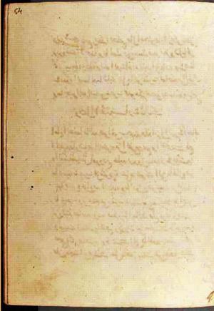 futmak.com - Meccan Revelations - page 2002 - from Volume 7 from Konya manuscript