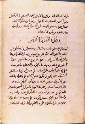futmak.com - Meccan Revelations - page 2013 - from Volume 7 from Konya manuscript