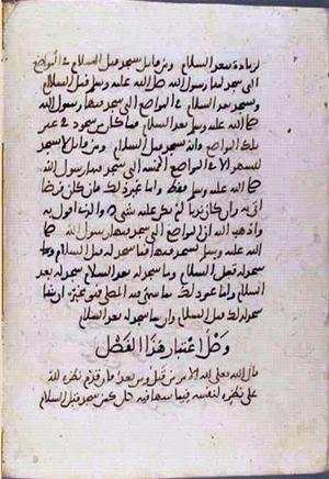 futmak.com - Meccan Revelations - page 2015 - from Volume 7 from Konya manuscript