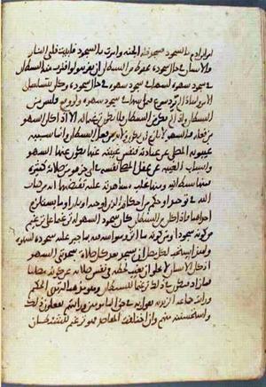 futmak.com - Meccan Revelations - page 2021 - from Volume 7 from Konya manuscript