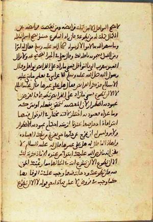 futmak.com - Meccan Revelations - page 2035 - from Volume 7 from Konya manuscript