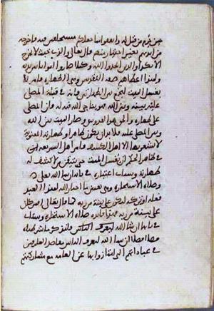 futmak.com - Meccan Revelations - page 2037 - from Volume 7 from Konya manuscript
