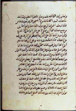 futmak.com - Meccan Revelations - page 2050 - from Volume 7 from Konya manuscript