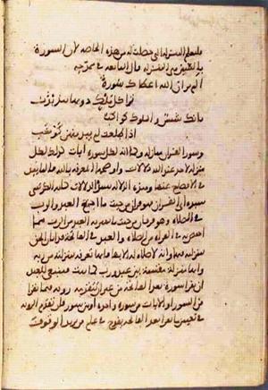 futmak.com - Meccan Revelations - page 2057 - from Volume 7 from Konya manuscript