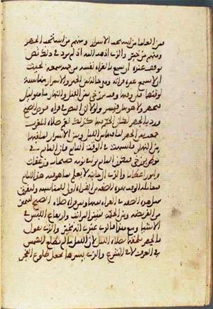 futmak.com - Meccan Revelations - page 2059 - from Volume 7 from Konya manuscript