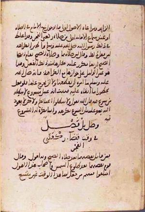 futmak.com - Meccan Revelations - page 2063 - from Volume 7 from Konya manuscript
