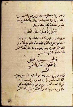futmak.com - Meccan Revelations - page 2064 - from Volume 7 from Konya manuscript