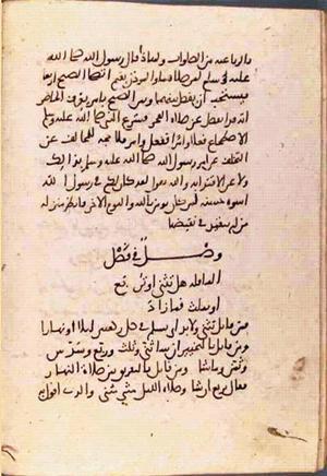 futmak.com - Meccan Revelations - page 2067 - from Volume 7 from Konya manuscript