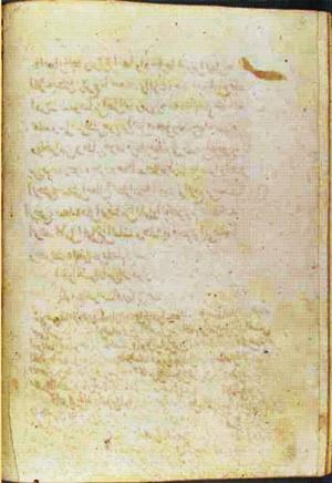 futmak.com - Meccan Revelations - page 2071 - from Volume 7 from Konya manuscript