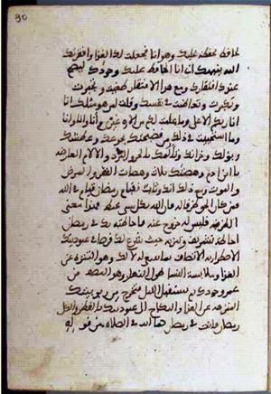 futmak.com - Meccan Revelations - page 2074 - from Volume 7 from Konya manuscript